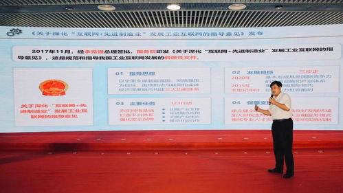 臨礦集團崔希國 以工業互聯網與大數據引擎，驅動智能礦山新未來