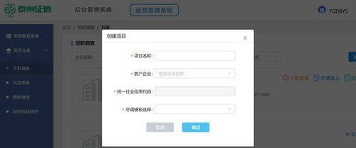 同心戰疫 國資擔當⑧ | 24小時服務不間斷，疫中守護信貸安全——泰州企業征信服務在行動，賦能工業互聯網數據服務