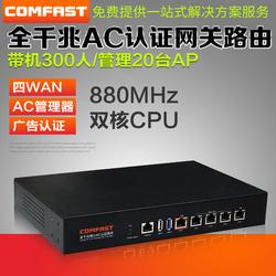 崇左市無線網絡設備選購與批發指南