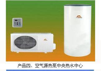 空氣源熱泵產(chǎn)品供應(yīng)與液體分離及純凈設(shè)備銷(xiāo)售